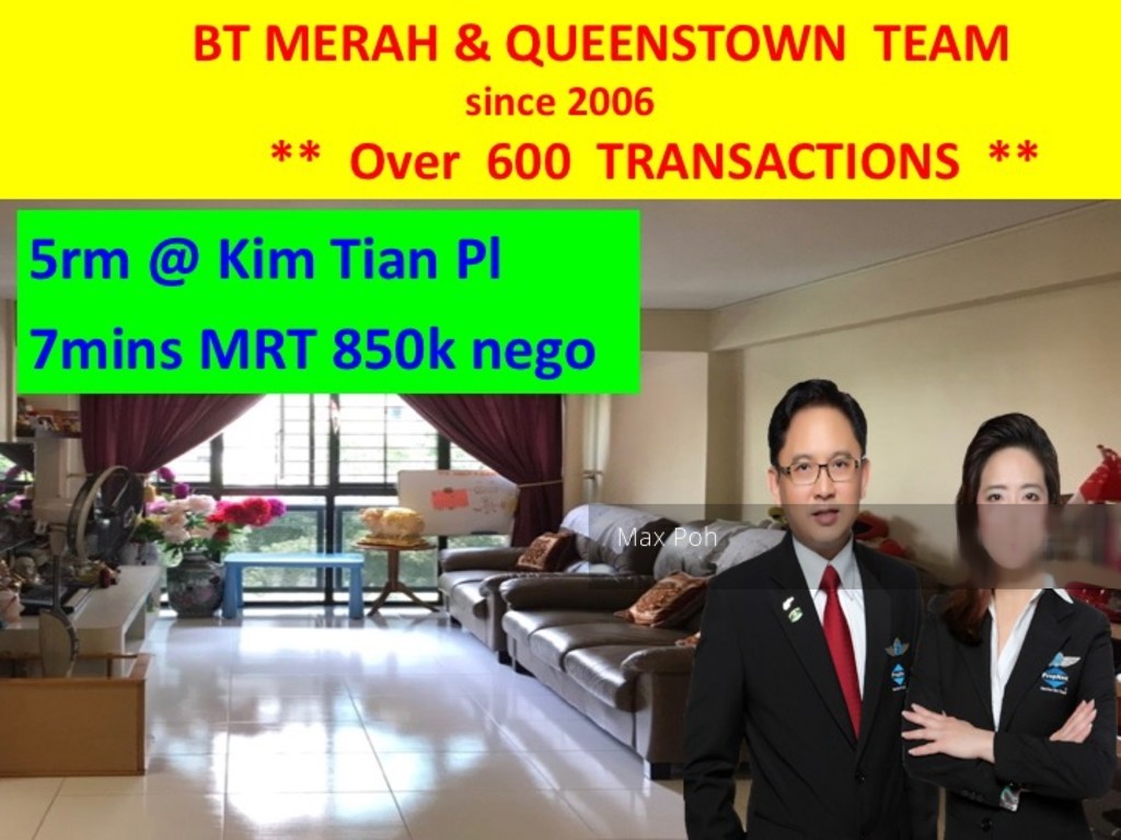 Blk 121 Kim Tian Place (Bukit Merah), HDB 5 Rooms #180804202